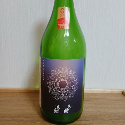 浜千鳥のレビュー by_のみすけ