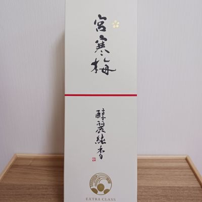 宮寒梅のレビュー by_のみすけ