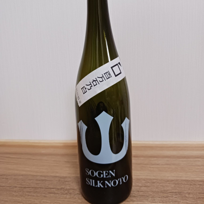 宗玄のレビュー by_のみすけ