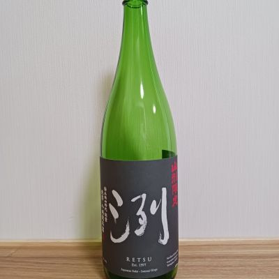 洌のレビュー by_のみすけ