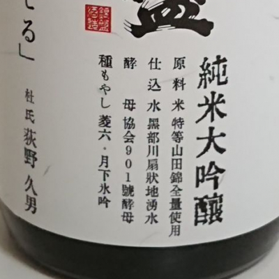 銀盤(ぎんばん) | 日本酒 評価・通販 SAKETIME 銀盤(ぎんばん) | 日本酒 評価・通販 SAKETIME