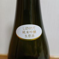 鍋島のレビュー by_のみすけ