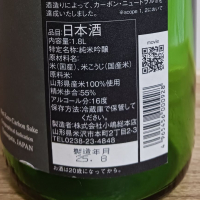 洌のレビュー by_のみすけ