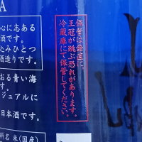 赤武のレビュー by_のみすけ