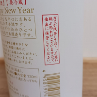 赤武のレビュー by_のみすけ