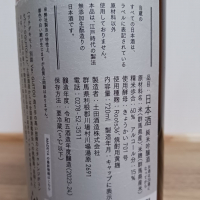 土田のレビュー by_のみすけ