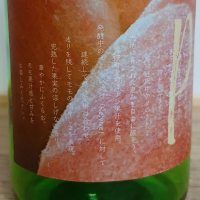 Re:viveのレビュー by_のみすけ
