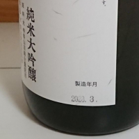 いなば鶴のレビュー by_のみすけ