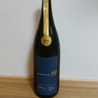 OCEAN99