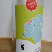 芳水のレビュー by_のみすけ