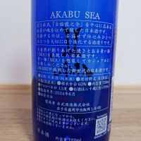 赤武のレビュー by_のみすけ