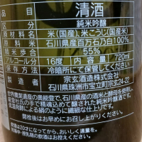 宗玄のレビュー by_のみすけ