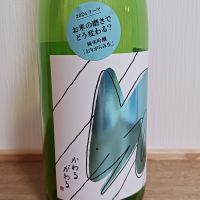 萩の鶴のレビュー by_のみすけ