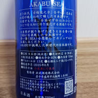 赤武のレビュー by_のみすけ