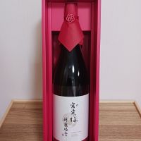 宮寒梅のレビュー by_のみすけ