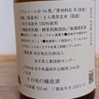 Re:viveのレビュー by_のみすけ