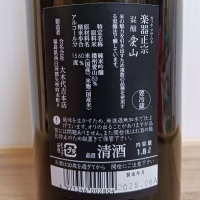 楽器正宗のレビュー by_のみすけ