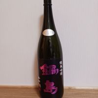 
            鍋島_
            のみすけさん