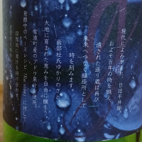 Re:viveのレビュー by_のみすけ