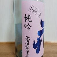 佐久乃花のレビュー by_のみすけ