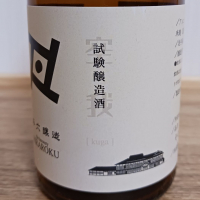 Re:viveのレビュー by_のみすけ