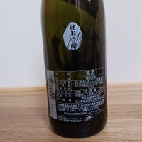 宗玄のレビュー by_のみすけ