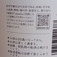 浜娘のレビュー by_のみすけ