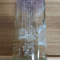 風の森のレビュー by_のみすけ