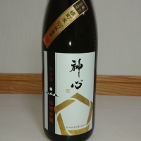 
            神心_
            のみすけさん