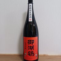 
            御湖鶴_
            のみすけさん