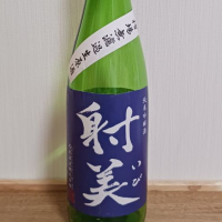 
            射美_
            のみすけさん