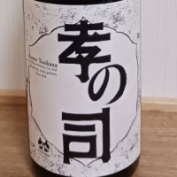 
            孝の司_
            のみすけさん