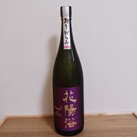 
            花陽浴_
            のみすけさん