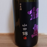 鍋島のレビュー by_のみすけ