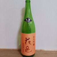 花邑