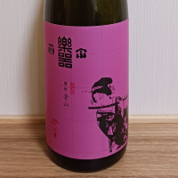 楽器正宗のレビュー by_のみすけ