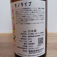 萩錦のレビュー by_のみすけ