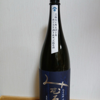 みむろ杉