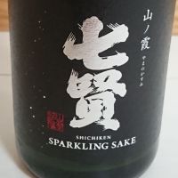 山梨県の酒