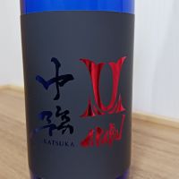 赤武のレビュー by_のみすけ