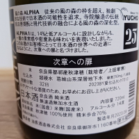 風の森のレビュー by_のみすけ