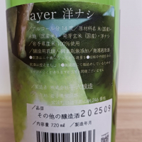 平井六右衛門のレビュー by_のみすけ