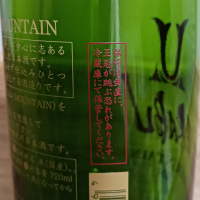 赤武のレビュー by_のみすけ