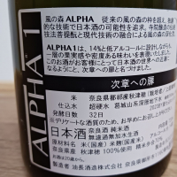 風の森のレビュー by_のみすけ