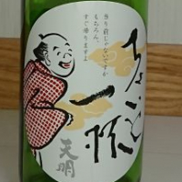 福島県の酒