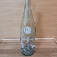 日高見