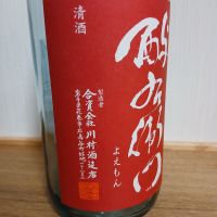 酉与右衛門（酔右衛門）のレビュー by_のみすけ