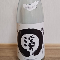 溪