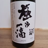 龍泉八重桜のレビュー by_のみすけ