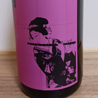 楽器正宗のレビュー by_のみすけ